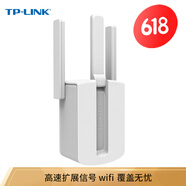 普聯(lián)（TP-LINK） 雙千兆路由器 易展mesh分布路由1900M無(wú)線(xiàn) 5G雙頻 WDR7660千兆易展版 【450M信號放大器】wifi擴展