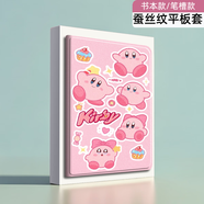 沐里適用Apple蘋果iPad第9代保護(hù)套10.2英寸帶筆槽智能休眠皮套ipad7/8代動(dòng)漫卡通硅膠全包保護(hù)殼 【書(shū)本款/粉色比卡比】 蘋果iPad(第9代)10.2英寸