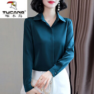啄木鳥(niǎo)（TUCANO）杭州重磅真絲襯衫女氣質(zhì)抗皺純色高端緞面絲綢百搭休閑上衣小衫女 孔雀藍 L