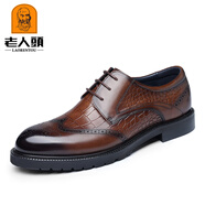 老人頭皮鞋男鱷魚(yú)紋高端布洛克商務(wù)正裝皮鞋真皮時(shí)尚新郎結婚鞋潮AA 棕色 39