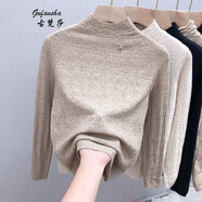 古梵莎設計感時(shí)尚洋氣半高領(lǐng)褶皺長(cháng)袖打底衫女秋冬新款加厚修身內搭上衣 卡其色 【收藏關(guān)注店鋪優(yōu)先發(fā)貨 L 建議101-115斤