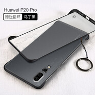 酷博圖 華為p30pro手機(jī)殼P30保護(hù)套+無邊框防摔磨砂硬殼網(wǎng)紅全包透明男超薄男女潮 P20pro【馬丁黑】無邊框設(shè)計(jì)