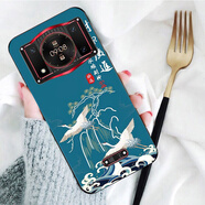 存姿碩王P80promax手機(jī)殼SAILF p80手機(jī)套碩王P80保護(hù)套磨砂軟殼 所 白鶴財(cái)源廣進(jìn) 其他