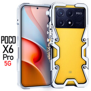 龍豈 小米POCOX5PRO手機殼防摔金屬邊框新款全包邊保護套x5散熱外殼POCO X6Pro鐵無背板男縷空鋁合金硬 金屬邊框式-機械臂：銀色 小米POCO X6 Pro 5G