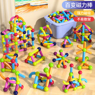 布魯奇磁力棒兒童玩具男孩3-6歲磁力積木益智玩具男孩磁力片玩具1-3歲