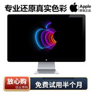 蘋(píng)果顯示器高清設(shè)計(jì)屏27寸MC007護(hù)眼914修圖2K印刷24寸攝影后期mini M4主機(jī)可用 MB382--24寸--miniDP線【95新】