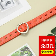 緹彩娜愛心女童皮帶兒童小公主褲腰帶女孩大童黑色時(shí)尚中小學(xué)生褲帶女生 橙色(愛心鏤空) 85cm