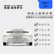 彼得羅夫美國PTR娃娃霜小V臉二十一21勝肽濃精華霜 緊致塑型清爽細致 43g 修護霜