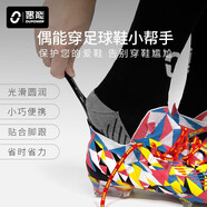 偶能 鞋拔shoeborn足球鞋籃球鞋穿鞋神器便攜式鞋拔子家用提鞋鞋拔 鞋拔一只