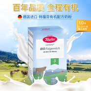 特福芬（Topfer）嬰幼兒有機(jī)益生菌配方奶粉 3段 （10個月以上） 600g