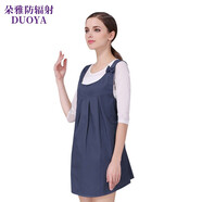 朵雅防輻射服孕婦裝上班族銀纖維吊帶內穿肚兜外穿大碼隔離布電腦防護 30%金屬纖維藏青 XXL【孕前70KG以上】
