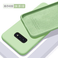 歐米滋 三星S10手機(jī)殼S10+plus曲面屏液態(tài)硅膠S10e保護(hù)套G9750全包G9730防摔軟殼