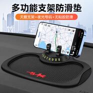 小喜鵲  車載手機架車上手機導航支架汽車用多功能防滑置物支撐架手機座 天鵝版（三合一）純黑