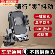 溥畔自行車防震手機(jī)支架摩托車固定導(dǎo)航公路山地電動(dòng)車騎行防抖配件 黑灰色【車把款】騎行可攝影
