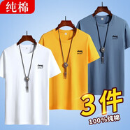 吉普JEEP【純棉3件裝】短袖T恤男20222夏季新款男士體恤衫純色半袖圓領(lǐng)中青年寬松休閑百搭上衣男 白色+黃色+霧霾藍 XXL（建議130-145斤）