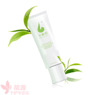 蝸蝸水秘密茶多酚護膚品套裝補水保濕化妝品素顏霜洗面奶水乳霜 潔膚原液80ml