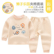 小素材兒童內(nèi)衣套裝保暖嬰兒衣服新生兒夾棉秋衣秋褲寶寶睡衣冬裝春秋季 獅子樂園中領(lǐng)套 90（1歲半-3歲）