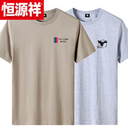恒源祥兩件裝休閑純棉短袖T恤男大碼寬松圓領(lǐng)潮流打底衫體恤舒適速干 5THE卡其+小老鷹淺灰 2件裝 5XL 建議：190-210斤