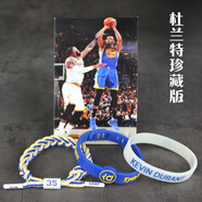 貴嬌兒（GUIJIAOER）nba籃球手環(huán)全明星運動手繩夜光硅膠手環(huán)編織腕帶 杜蘭特手繩三件套+球星賀卡
