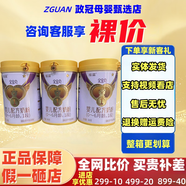 搖籃全寶貝嬰幼兒配方牛奶粉罐裝800克新國標 2段 1罐