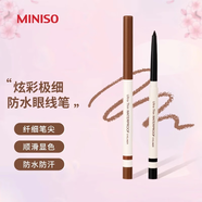 名創(chuàng)優(yōu)品（MINISO）  炫彩纖細眼線筆眼線膠筆女防水不易暈染新手初學者 深棕 0.25g