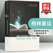 英文原版 格林童話 Grimms Fairy Tales 柯林斯經(jīng)典