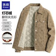 洛茲夾克外套男士春秋冬款翻領(lǐng)燈芯絨印花外穿上衣服寬松休閑男裝褂子 卡其【加棉】 5XL