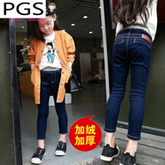 普戈斯（PUGESI）童裝春秋款女童牛仔褲長(cháng)褲中大童小腳鉛筆褲女孩休閑兒童褲子修身 愛(ài)上朵(加絨) 100 建議身高100CM