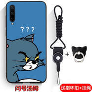 熙途 華為榮耀play3手機(jī)殼全包邊防摔保護(hù)套榮耀Play3磨砂彩繪軟殼超薄款潮男女卡通動(dòng)漫 【問(wèn)號(hào)湯姆】 送指環(huán)扣+掛繩