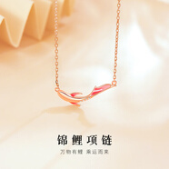 古耐S925銀錦鯉項(xiàng)鏈女2025新款輕奢小眾生日禮物女士精致高級(jí)感實(shí)用 D567錦鯉玫瑰金項(xiàng)鏈-玫瑰禮盒
