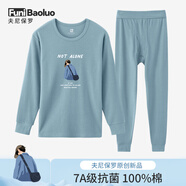 夫尼保羅【我愛祖國】秋衣秋褲男純棉套裝男士保暖內(nèi)衣青少年線衣線褲 少年游淺藍 170(L)