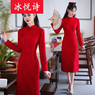 冰悅詩（BINGYUESHI）2025秋冬新款紅色旗袍敬酒服長袖新娘結(jié)婚回門便裝禮服連衣裙 紅色 2XL