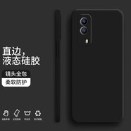 小寸心 vivoy53s手機(jī)殼 y53s保護(hù)套魔方直邊液態(tài)硅膠鏡頭全包防摔軟殼簡約純色潮流軟殼 【經(jīng)典黑】