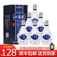 光輝傳奇山西杏花清香型白酒整箱 小蘭花53度原漿酒6瓶禮品盒裝自用 6瓶53度帶禮盒包裝