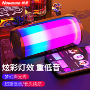 紐曼BS02藍牙音箱電腦音響便攜式戶外家用桌面迷你重低音炮全屏炫彩發(fā)光智能小音響微信收款音樂播放器