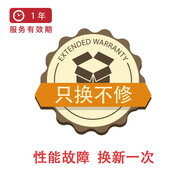小家電首年只換不修（隨心換）1001-2000