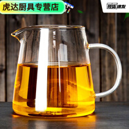 雄沃馳加厚款 耐熱耐高溫高硼硅玻璃公道杯泡茶器茶海大號功夫茶具套裝 450ml 公道杯