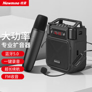 紐曼MS19小蜜蜂無線擴(kuò)音器教師專用喇叭導(dǎo)游腰掛藍(lán)牙音箱迷你便攜式促銷講課教學(xué)喊話器大音量雙麥版