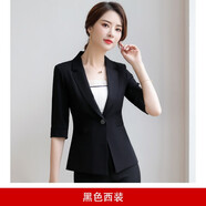 櫻芭妮（YINGBANI）職業(yè)西裝外套女休閑氣質(zhì)小西服時(shí)尚工裝正裝銷售工作服春夏季套裝 黑色中袖【單件西裝】送吊帶 2XL （119-128斤）