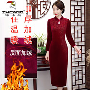 啄木鳥(niǎo)（TUCANO）喜婆婆改良金絲絨旗袍女連衣裙春秋年輕款裝媽媽婚禮服絲絨連衣裙 【金絲絨】60578 長(zhǎng)袖冬款加絨 紅色 加厚 M -160