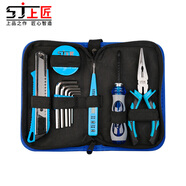 上匠家用工具套裝手動(dòng)工具多功能五金工具包電工工具箱組套 上匠牛筋包11件【小號(hào)促銷(xiāo)】