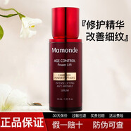夢(mèng)妝精華液提拉緊致淡紋面部護(hù)膚品 山茶凝時(shí)塑顏精華40ml