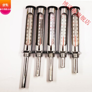 豫泰睿適用WNG-11金屬套管紅水溫度計工業(yè)鍋爐管道空調100 150度 水溫表 4分(尾長(cháng)5厘米)100度