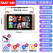 金正（NINTAUS）視頻機19吋17吋15吋13吋老人廣場(chǎng)舞音響帶顯示屏看戲機唱戲機 15寸升級版【需要自己配卡/U盤(pán)】 官方標配