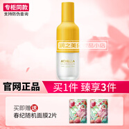 春紀(jì)千日菊套裝 洗面奶水乳精華面霜眼霜提拉緊致護(hù)膚女 乳液100ml