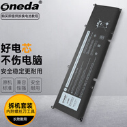 ONEDA 適用戴爾XPS 15 9500 G15 5511 Inspiron 15 7510 8FCTC 69KF2 筆記本電池 56Wh標準續(xù)航版 P8P1P