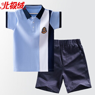 Bejirog男童套裝兒童夏裝衣服T恤兩件套2025新款童裝男6-14男孩中大童潮t 藍(lán)色MJX豎條+TX中褲藏青 140 cm（建議身高130cm左右）