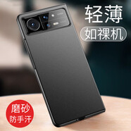 毅美 適用小米mixfold2手機殼mix超薄磨砂fold2磁吸xiaomi男款fod2折疊屏mi硬殼2二代flod后殼半包后蓋 單后殼丨經(jīng)典款【巖砂黑】 小米Mix Fold2