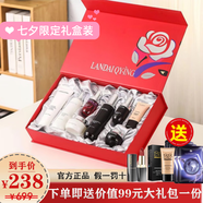 LANDAI QY-ING小黑瓶護膚品套裝禮盒裝極光水乳全套化妝品情人節禮物送女友 小黑瓶8件套+氣墊+口紅+面膜