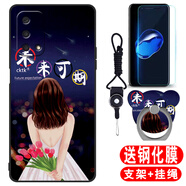 唯美納 oppoa93手機(jī)殼opopa保護(hù)套0ppo0PP0a935g潮男女opp0a防摔oppoa 未來(lái)可期(軟殼)(關(guān)注店鋪配 鋼化膜+指環(huán)+掛繩) oppoA93/5G(PEHM00)